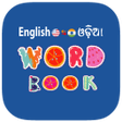 プログラムのアイコン：Odia Word Book