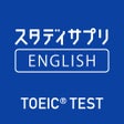 Ikona programu: スタディサプリENGLISH TOEICLRテスト…