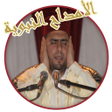 Icon of program: امداح نبوية بدون انترنت