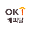 오케이캐피탈 icon
