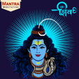 Ícone do programa: Shiv Mantra
