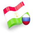 Icon of program: Русско таджикский cловарь