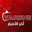 Yacine Tv - قصة عشق : ياسين icon