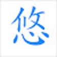 أيقونة البرنامج: 知乎·想法 - 导出我的想法