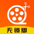 Icoon van programma: video maker-mp3 collage e…