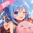 程序图标：仙境传说新启航