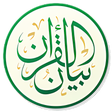 Ícone do programa: Bayan Quran