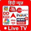 プログラムのアイコン：Hindi News Live TV - Live…