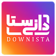 أيقونة البرنامج: دانیستا  دانلودرآنفالویاب…