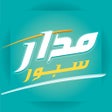 ไอคอนของโปรแกรม: مدار سبور