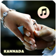 Kannada ringtones 2023