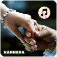 Kannada ringtones 2023