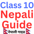 أيقونة البرنامج: Class 10 Nepali Guide 208…