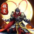 Ícone do programa: 王朝起源:独家一折