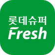 롯데슈퍼프레시 - 롯데ON 하나면 된다 icon