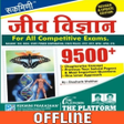 Ícone do programa: Rukmini Biology Book 9500