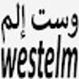 كود خصم وست الم 2024 السعودية لكل قطع الاثاث icon