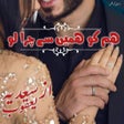 プログラムのアイコン：Hum Ko Hmein sy Chura Lo