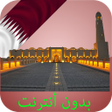 Ikona programu: Qatar Prayer Times offlin…
