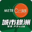 程序图标：城市綠洲單車戶外生活館