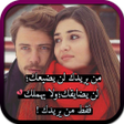 أيقونة البرنامج: ذكريات مع حبيبي