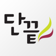 プログラムのアイコン: 단끝