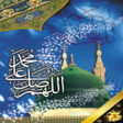 Icon of program: The Life of Prophet Muham…