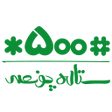 Icon of program: ستاره پونصد