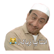 程序图标:WASticker Arabic Stickers