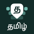 أيقونة البرنامج: Tamil Keyboard