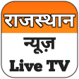 Rajasthan News Live TV - Rajas