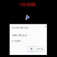 Icon of program: イニシナナイダンジョン