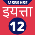 Class 12 Maharashtra Board