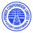 Programın simgesi: UPPCL Consumer App