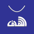 Ikon program: متجر الهدف