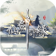 Icon of program: 仙劍奇緣-全球服