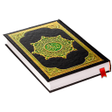 Ikon program: Al Quran Kareem