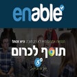 Ícone do programa: Enable Accessibility Tool…