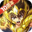 أيقونة البرنامج: 圣斗士星矢重生