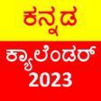 程序图标：Kannada Calendar 2018