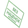 Icon of program: OTKOROBKI.RU - помощник п…