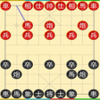 Ikona programu: Chinese Chess