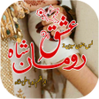 Icoon van programma: Ishq e Roman Shah Offline