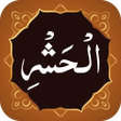 ไอคอนของโปรแกรม: Surah Hashr سورة الحشر