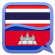程序图标：Khmer Thai dictionary
