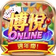 Ikona programu: 日不落城