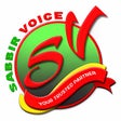 أيقونة البرنامج: Sabbir Voice