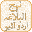 Icon of program: Nahjul Balagha Urdu Audio
