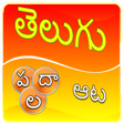 程序图标：Telugu word game