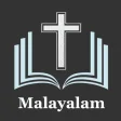 Malayalam Bible POC Bible